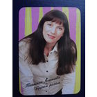 Календарик 07.2003-06.2004 г.  Радыё Сталіца.  Таццяна Якушава.