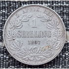 ЮАР 1 шиллинг 1897 года. Дубовые ветви. Серебро 925! Сторгуй за свою цену, предложи обмен!
