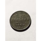Россия 1/2 копейки 1909