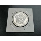 1 рубль новодел  1985 Фестиваль