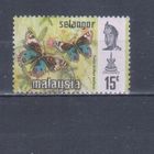 [1349] Малайзия,Селангор 1971. Фауна.Бабочки.15 с. Гашеная марка.