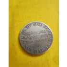 1 талер 1841 года. (SEGEN DES MANSFELDER BERGBAUES). СМОТРИТЕ ДР. МОИ ЛОТЫ.