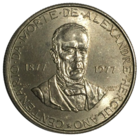 Португалия 25 эскудо, 1977 - Алешандре Эркулано