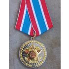 Главное управление строительства и эксплуатации ВС - 100 лет