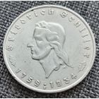 5 рейхсмарок Шиллер