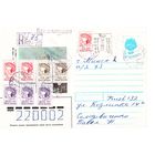 ХМК СССР с провизорием, прошедший почту