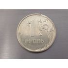 1 рубль 2007 года. Выкус. Брак.