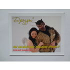 Календарик 2014 г. Дрозды. Мы сделаем ваш праздник ярким!!!