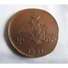Копейка 1831 СМ