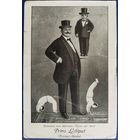 Память о самом маленьком человеке в мире.Принц Лилипут.Минатюрный акробат.Германия.Начало 20-го века.