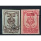 СССР 1945 Медаль материнства Орден Мать-героиня #889,891