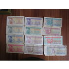 Купоны.Украина. 1991,92,93,95.