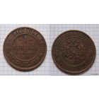 Копейка  АII  1869г. (ОБМЕН)***