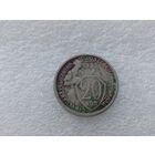 20 копеек 1932