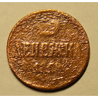Денежка 1859 (перечеканка  с 1745 , буква Ж не каталожная,  буквы Е разные)
