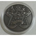 Весы. 1 рубль.