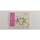 Польша 1968.  Олимпийские игры.