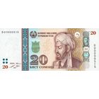 Таджикистан 20 сомони образца 2021 года UNC p25 серия DY