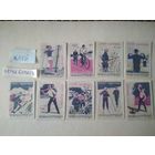 Спичечные этикетки ф.Борисов. Спорт-здоровье. 1965 год