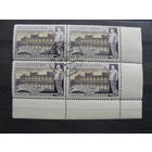 Продажа коллекции с 1 рубля! Гашеные почтовые марки СССР в квартблоках.