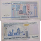 50000 рублей 2000 аП aUNC