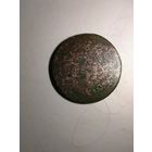 Первые российские монеты