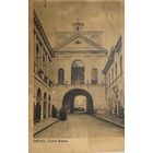 Почтовая карточка WILNO Ostra Brama