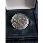 Мир глазами детей 2018, 20 рублей