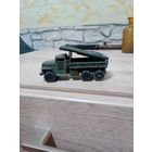 Катюша аллюминий СССР