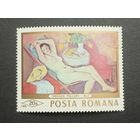 Румыния 1969. Исскуство Ню - арт