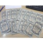 5 рублей 1909. 20 штук .