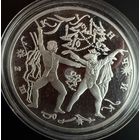 3 рубля 1996 г.  Русский Балет. ( Поединок ЩЕЛКУНЧИК.)  Россия.  УНЦИЯ.  Серебро