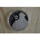 1 рубль 2005 В.Полоцкий с 1 руб