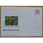 Беларусь 1999 Рисуют дети