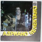 ЕР Adriano Celentano / Адриано ЧЕЛЕНТАНО (Италия) (1984)