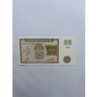 Армения. 25 драм. 1993 год. 14614050. UNC