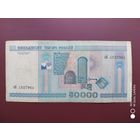 50000 рублей 2000, зН