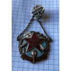 Даваены знак офицера РККА, с 1 р. в оригинале ! даже гайка родня