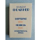 Книги с 1 рубля ! Распродажа !