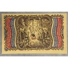 Нотгельд , 50 пфеннигов, Ольденбург 1921 год. Веймарская республика
