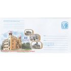 Беларусь 2024 100 летие гидрометиологической службы Беларуси (к4)