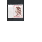 Монако-1996(Мих.22288) ** , Стандарт, Принцесса (одиночка)