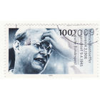 Дитрих Бонхёффер 1995 год