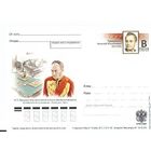 Россия. 2012. ПК с ОМ. Актёр Н.О.Гриценко