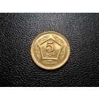 Пакистан 5 рупий 2015