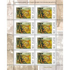 2005 БЕЛАРУСЬ  коллекционная марка Нац.худ.музей РБ.М.К.Севрук.Жатва MNH