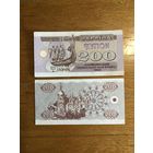 Украина 200 карбованцев 1992 года