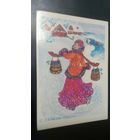 Открытка С новым годом Худ.Л.Алисова 1983