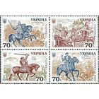 Украина 2005, (391) История Армии. Оружие. Лошади. Битвы, 4 марки **