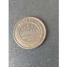 Монета копейка 1898 сохран